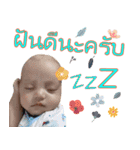 Baby Berlin（個別スタンプ：9）