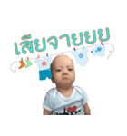 Baby Berlin（個別スタンプ：12）