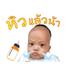 Baby Berlin（個別スタンプ：13）
