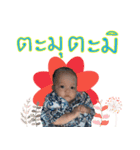 Baby Berlin（個別スタンプ：16）