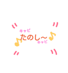 お返事オリジナル（個別スタンプ：2）