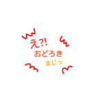 お返事オリジナル（個別スタンプ：5）