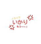 お返事オリジナル（個別スタンプ：6）