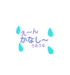 お返事オリジナル（個別スタンプ：8）