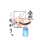 かめちゃん。（個別スタンプ：8）
