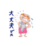 かめちゃん。（個別スタンプ：12）