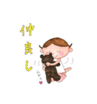 かめちゃん。（個別スタンプ：30）
