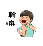 Tank Top Dude（個別スタンプ：9）