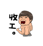 Tank Top Dude（個別スタンプ：12）