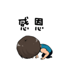 Tank Top Dude（個別スタンプ：14）