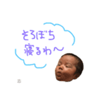 しおん 1（個別スタンプ：6）