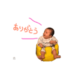 しおん 1（個別スタンプ：9）