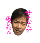 玉野家（個別スタンプ：3）