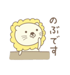 のぶさんライオン Lion for Nobu（個別スタンプ：2）