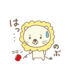 のぶさんライオン Lion for Nobu（個別スタンプ：31）