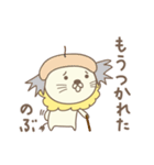 のぶさんライオン Lion for Nobu（個別スタンプ：37）