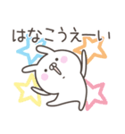 ☆★はなこ★☆ベーシックパック（個別スタンプ：33）