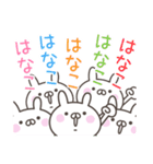 ☆★はなこ★☆ベーシックパック（個別スタンプ：35）