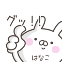 ☆★はなこ★☆ベーシックパック（個別スタンプ：40）