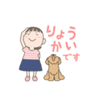 女の子とトイプードル（個別スタンプ：22）