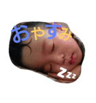 陽希と朝陽（個別スタンプ：1）