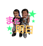 陽希と朝陽（個別スタンプ：12）