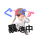 陽希と朝陽（個別スタンプ：15）