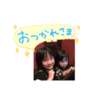 4人きょうだい（個別スタンプ：6）