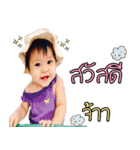 Nida-nida（個別スタンプ：12）