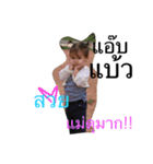 MEE_R（個別スタンプ：6）
