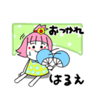 はるえさんが使うスタンプ♪（個別スタンプ：9）