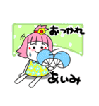 あいみさんが使うスタンプ♪（個別スタンプ：9）