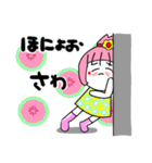 さわさんが使うスタンプ♪（個別スタンプ：23）