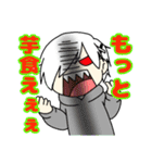 いわやきいものhkhkスタンプ（個別スタンプ：1）