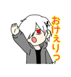 いわやきいものhkhkスタンプ（個別スタンプ：11）