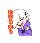 いわやきいものhkhkスタンプ（個別スタンプ：12）