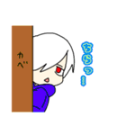 いわやきいものhkhkスタンプ（個別スタンプ：15）