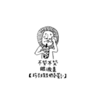 King of the Forest-Daily1（個別スタンプ：15）