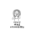 King of the Forest-Daily1（個別スタンプ：16）