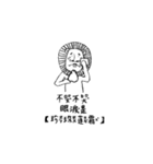King of the Forest-Daily1（個別スタンプ：17）