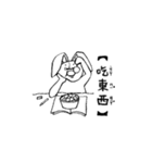 King of the Forest-Daily1（個別スタンプ：20）