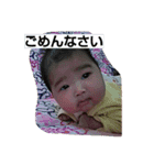 舞花ちゃん（個別スタンプ：7）