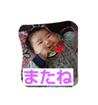 舞花ちゃん（個別スタンプ：8）
