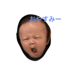 みなとべいびー2（個別スタンプ：3）