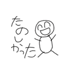 手書き絵文字風（個別スタンプ：5）