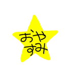 手書き絵文字風（個別スタンプ：10）