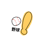 手書き絵文字風（個別スタンプ：15）