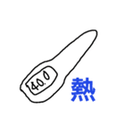 手書き絵文字風（個別スタンプ：17）