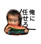 今村さんち2（個別スタンプ：2）