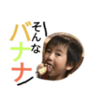 今村さんち2（個別スタンプ：3）